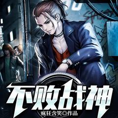 妻子的背叛,我逆袭后她哭了(都市爽文)有声小说